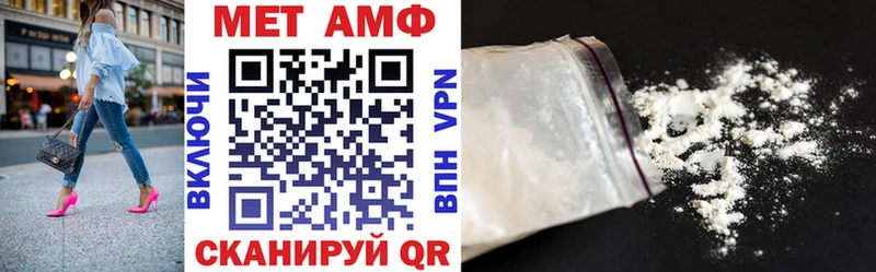 Амфетамин VHQ  мега tor  Находка 