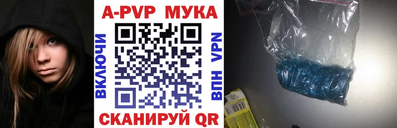 Alfa_PVP мука  Находка 