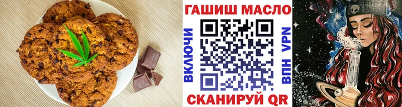 площадка состав  продажа наркотиков  Находка  Cannafood марихуана  кракен маркетплейс 