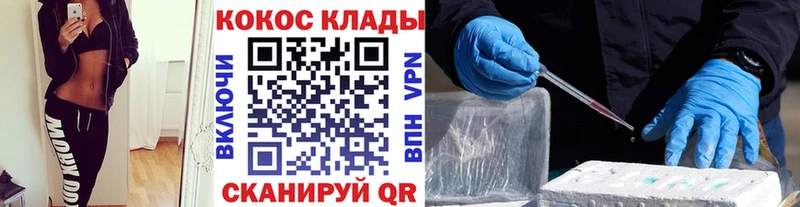 Кокаин 97%  сколько стоит  Находка 