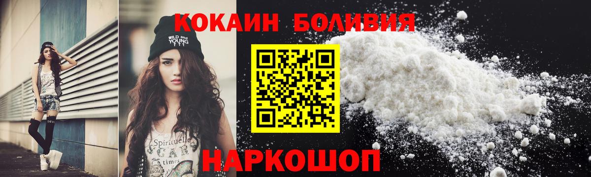 КОКАИН 97% Находка
