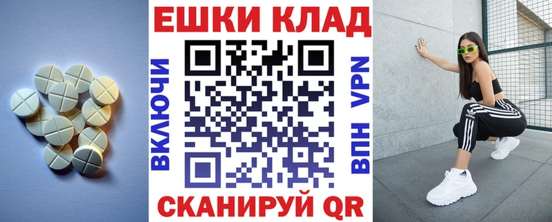 omg ТОР  маркетплейс Telegram  Находка  ЭКСТАЗИ 280мг  купить  