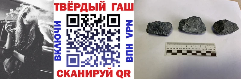 как найти закладки  Находка  Гашиш хэш 