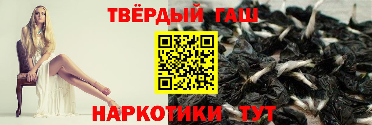 ГАШИШ Ice-O-Lator Находка