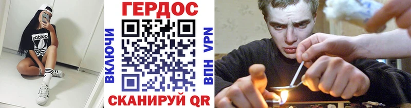 ГЕРОИН афганец Находка