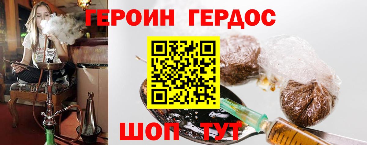  КОКАИН Находка