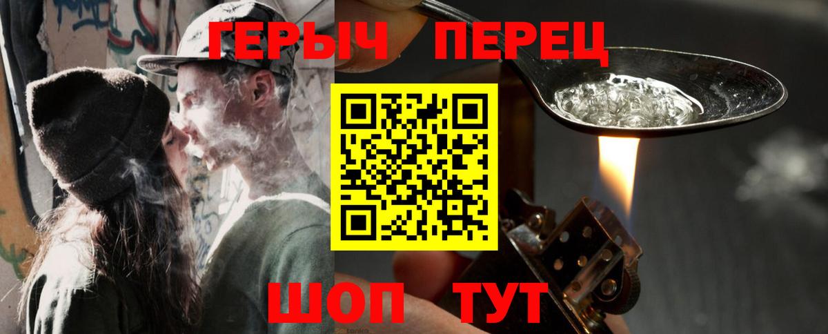 Находка  Героин гречка  Вход с VPN 
