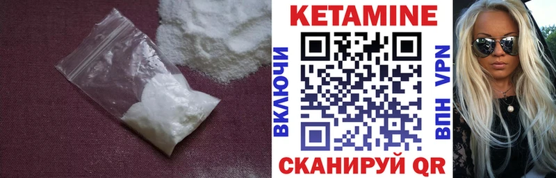 hydra зеркало  купить наркоту  Находка  Кетамин VHQ 