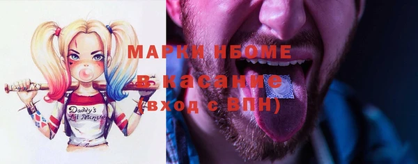 jwh Алексин