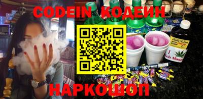 бошки Шебекино