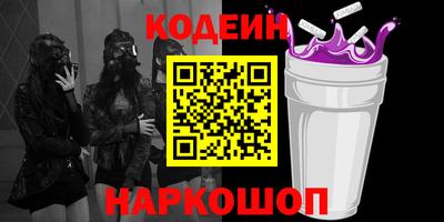 бошки Шебекино