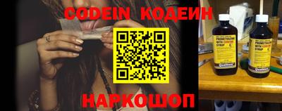 бошки Шебекино