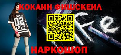 бошки Шелехов