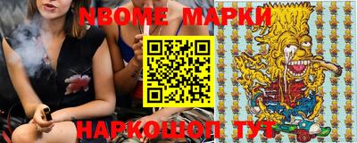 бошки Шелехов