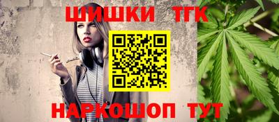 бошки Шебекино