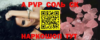 бошки Шебекино