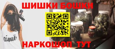 бошки Шебекино