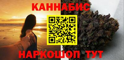 бошки Шебекино