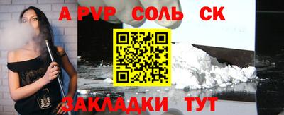 бошки Шебекино