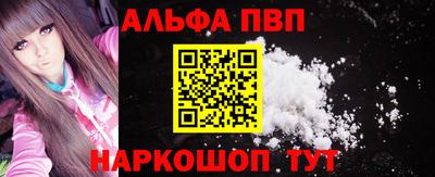 бошки Шебекино