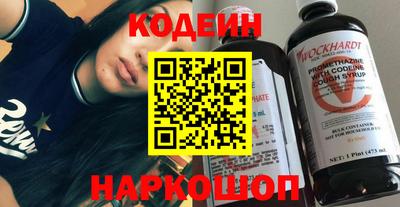 бошки Шебекино