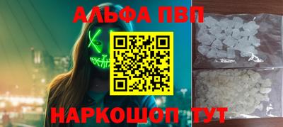 бошки Шелехов
