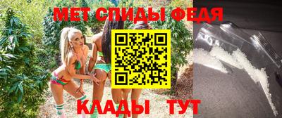 бошки Шелехов
