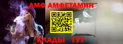бошки Шебекино