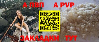 бошки Шебекино