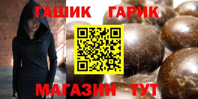 бошки Шелехов