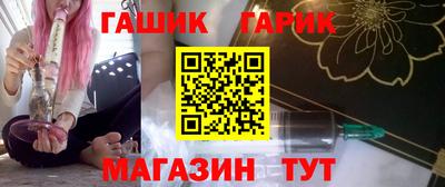 бошки Шебекино