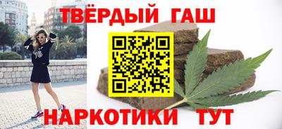 бошки Шелехов