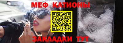 бошки Шебекино