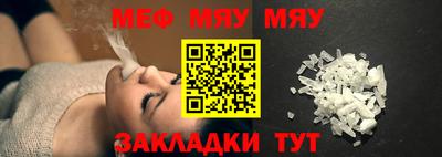 бошки Шебекино