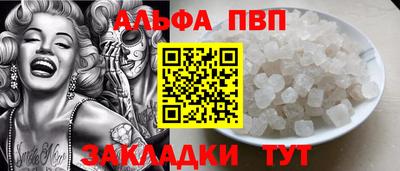 бошки Шелехов