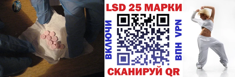 где можно купить   Находка  LSD-25 экстази ecstasy 