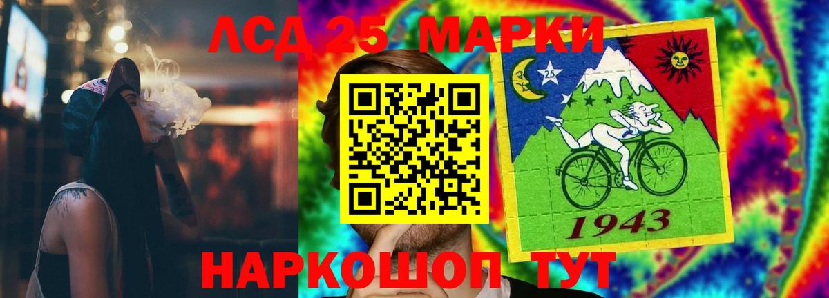 ЛСД экстази кислота Находка