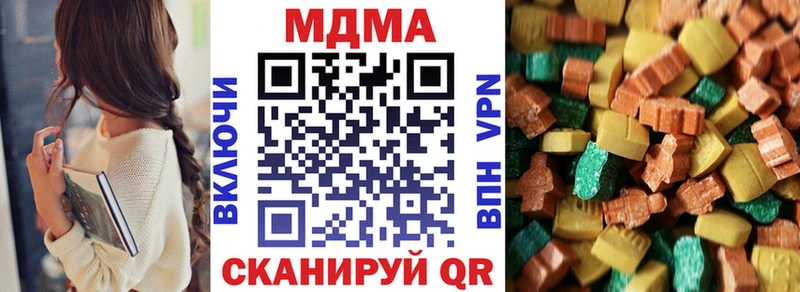 MDMA VHQ  Находка 