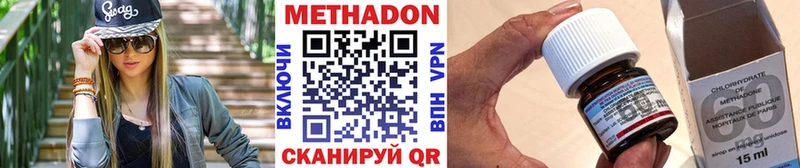 Метадон мёд  Находка 