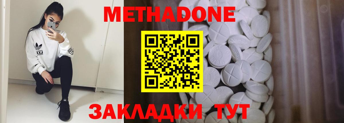 Кетамин  ГАШИШ  Cocaine  Вход с VPN  Меф кристаллы  Находка  Мефедрон  МДМА  Канабис 