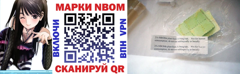 Наркотические марки 1,5мг  Находка 