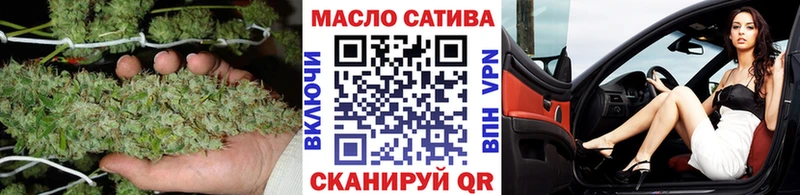 ТГК гашишное масло  OMG как зайти  Находка  купить наркотик 