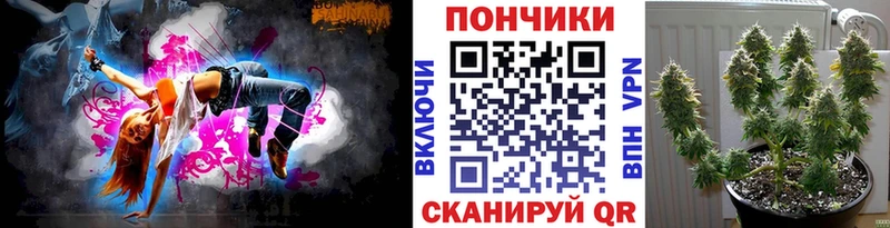 наркотики даркнет как зайти Каннабис план Находка