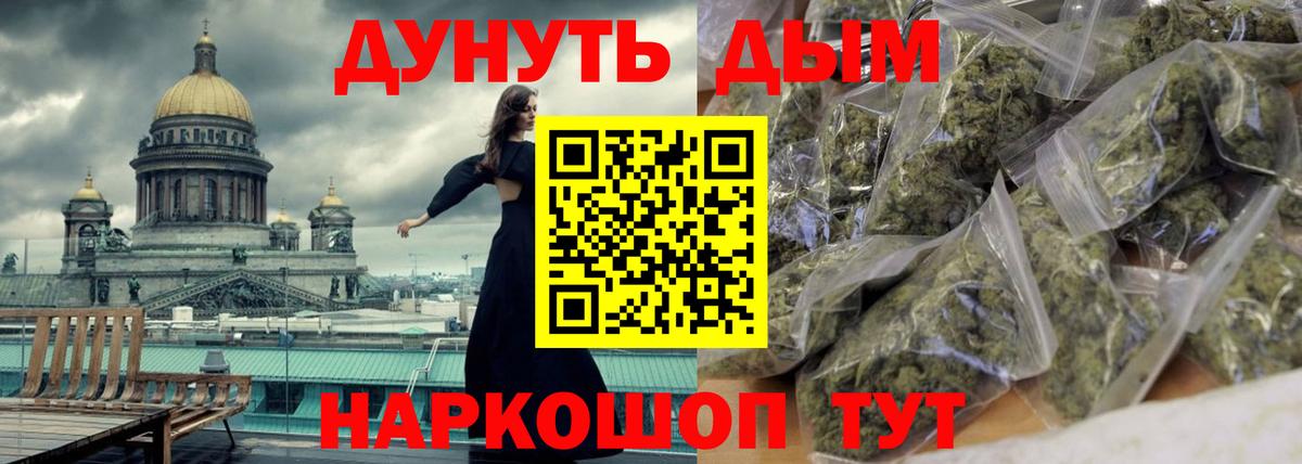 Конопля AK-47 Находка