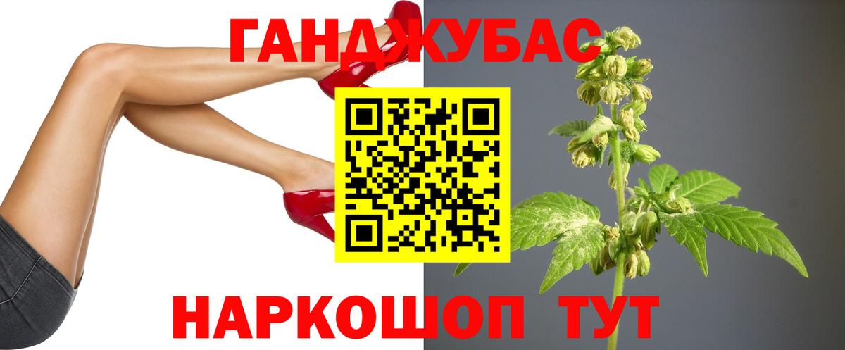 Бошки Шишки гибрид  Бошки марихуана Ganja  Бошки Шишки Bruce Banner  Вход с VPN  Шишки марихуана AK-47  Находка 